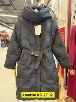 Верхняя одежда