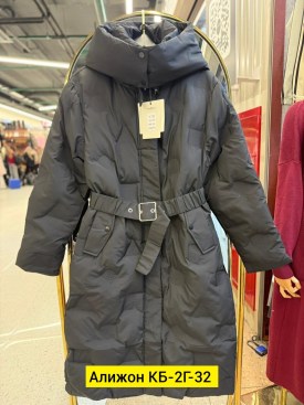 Верхняя одежда