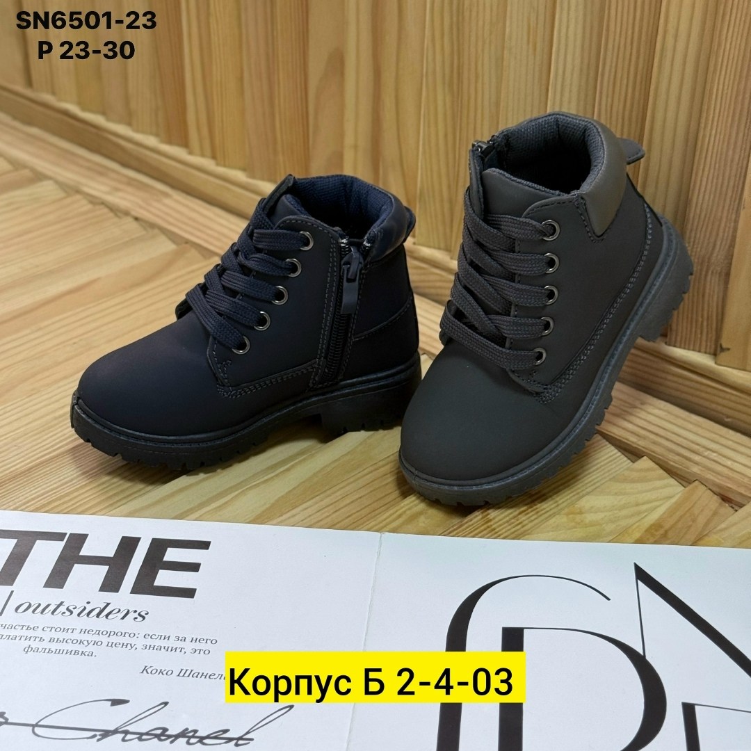 ,детские ботинки,детская ,ботинка,детские ботиночки