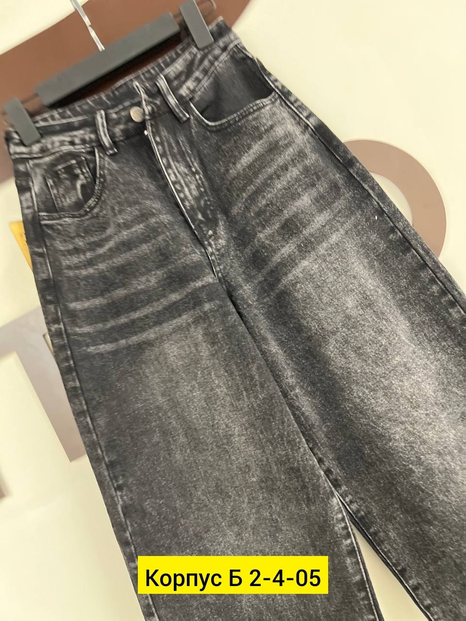 джинсы широкие,джинсы женские,джинсы брюки,джинсы джинсы,джинсы базовые