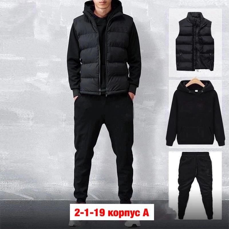 спортивный костюм адидас тройка мужской,мужской спортивный костюм adidas,мужские спортивные костюмы,спортивные костюм,спортивный костюм тройка мужской