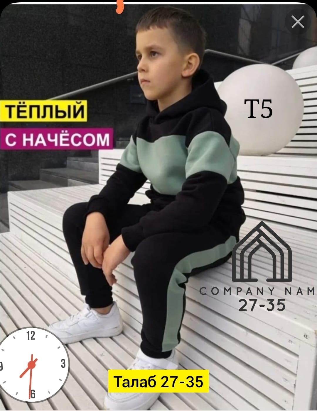 Женская одежда