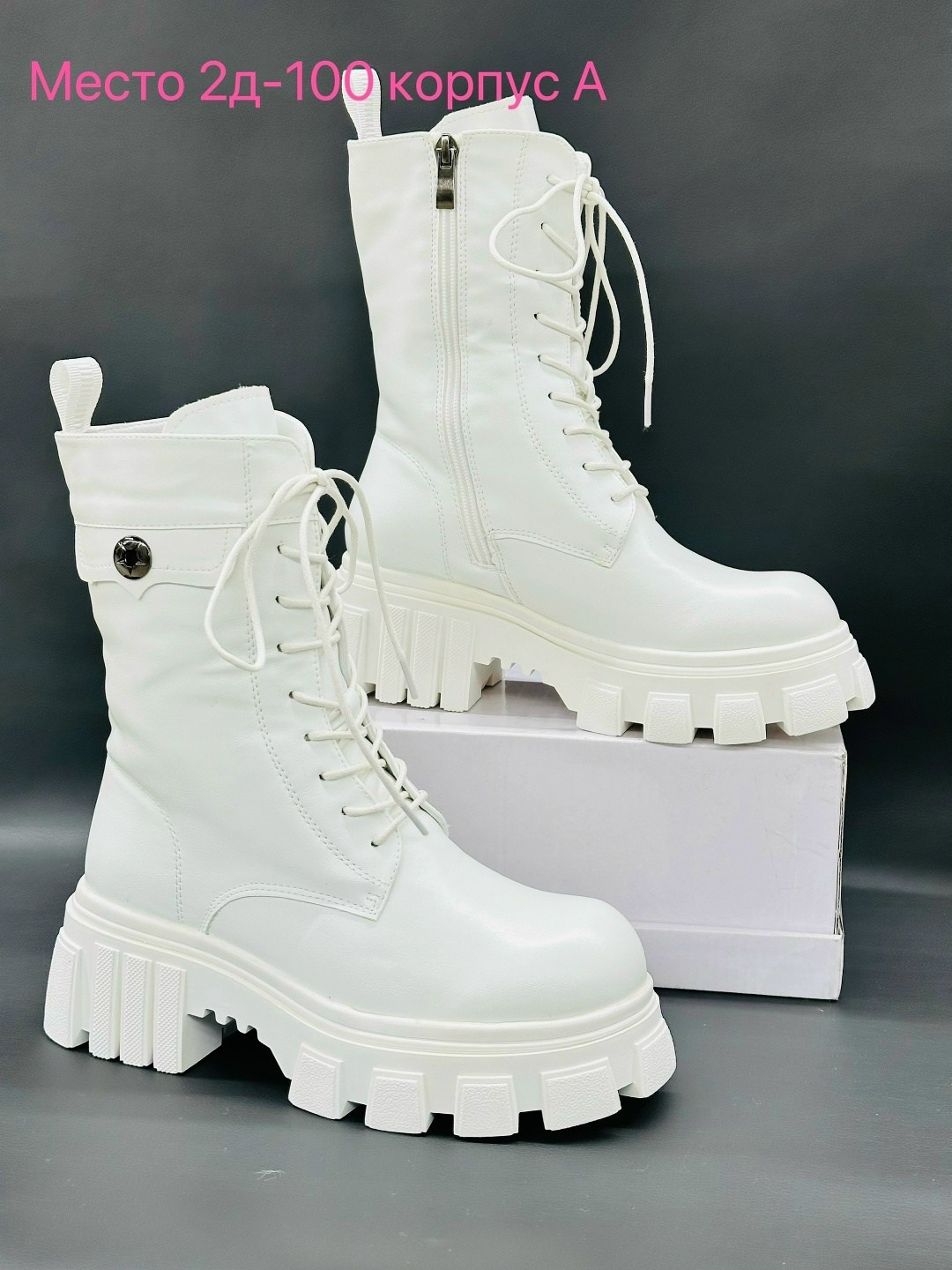 ,женские ботинки,ботинки женские подио белые,ботинки женские белые, женская
