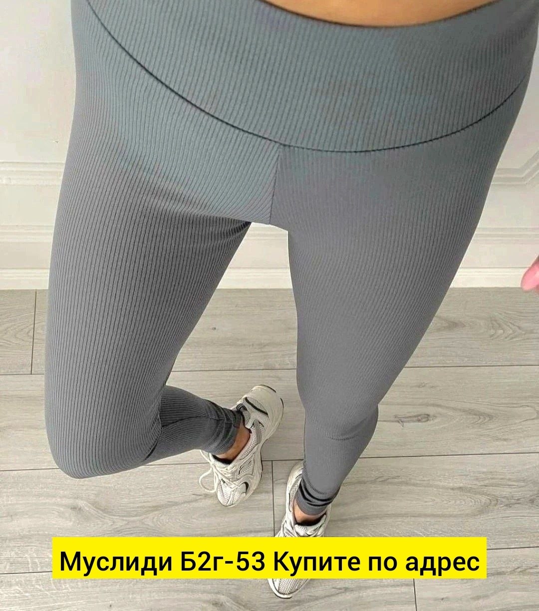 лосины женские,женские леггинсы,легинсы в рубчик бесшовные женские,теплые лосины в рубчик,легинсы женские