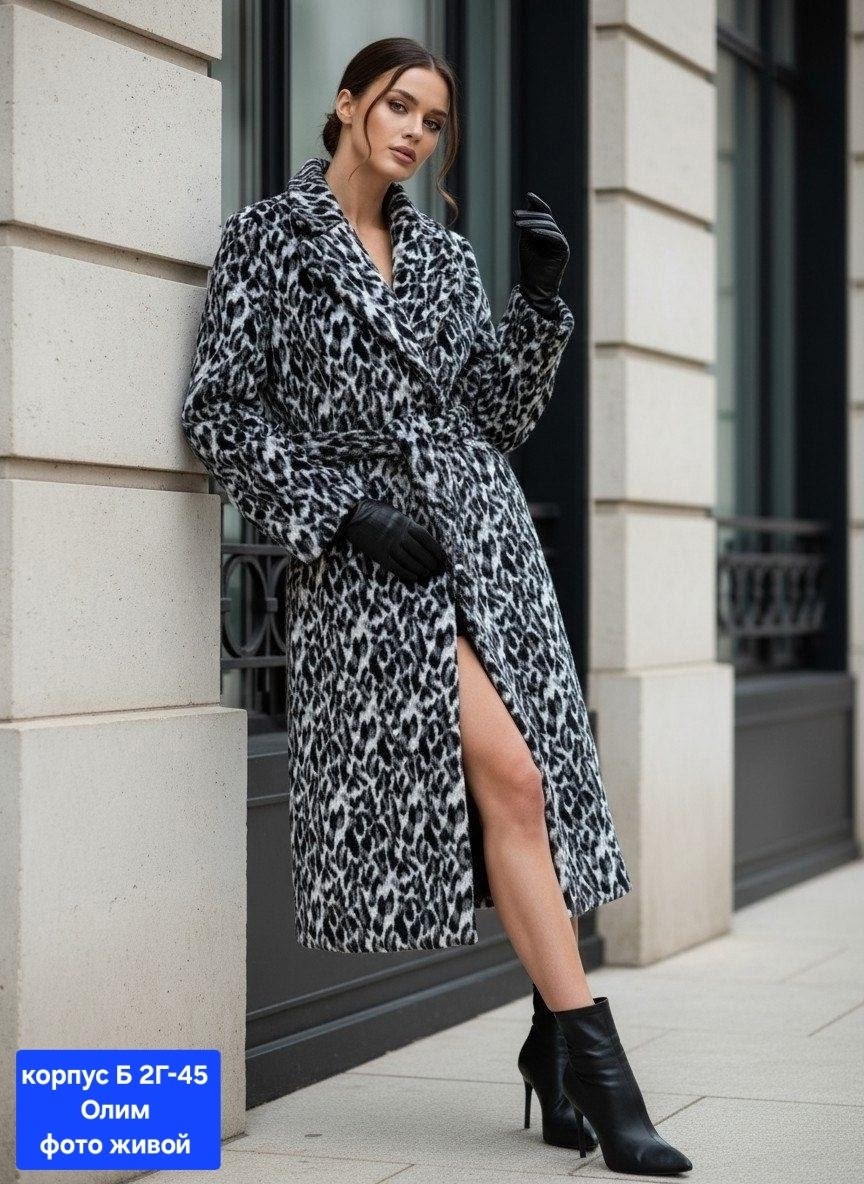 стильное пальто,модное пальто,пальто женские,пальто леопардовое,пальто длинное