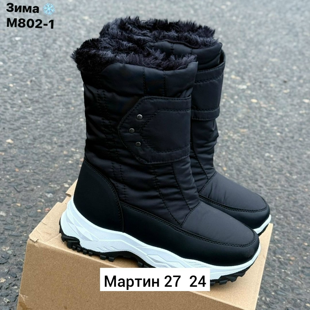 дутики женские,,зимние женские дутики,сапоги дутики зимние,дутики зимние