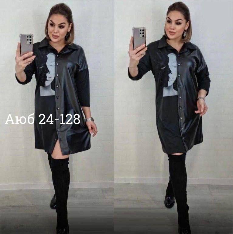 платье рубашка из экокожи,женское платье рубашка,туника с экокожей,платье из экокожи,платья женские 2025