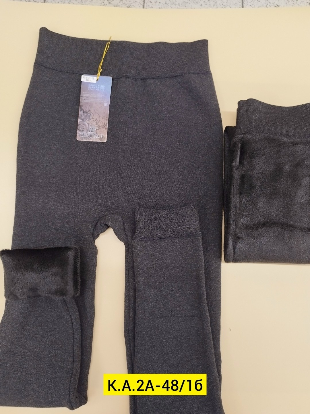 лосины на меху,лосины теплые,лосины на меху теплые,теплые леггинсы,леггинсы на меху