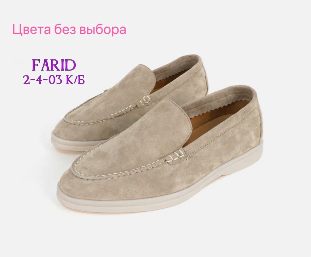 ,мокасины женские,женские лоферы,женская ,модные лоферы