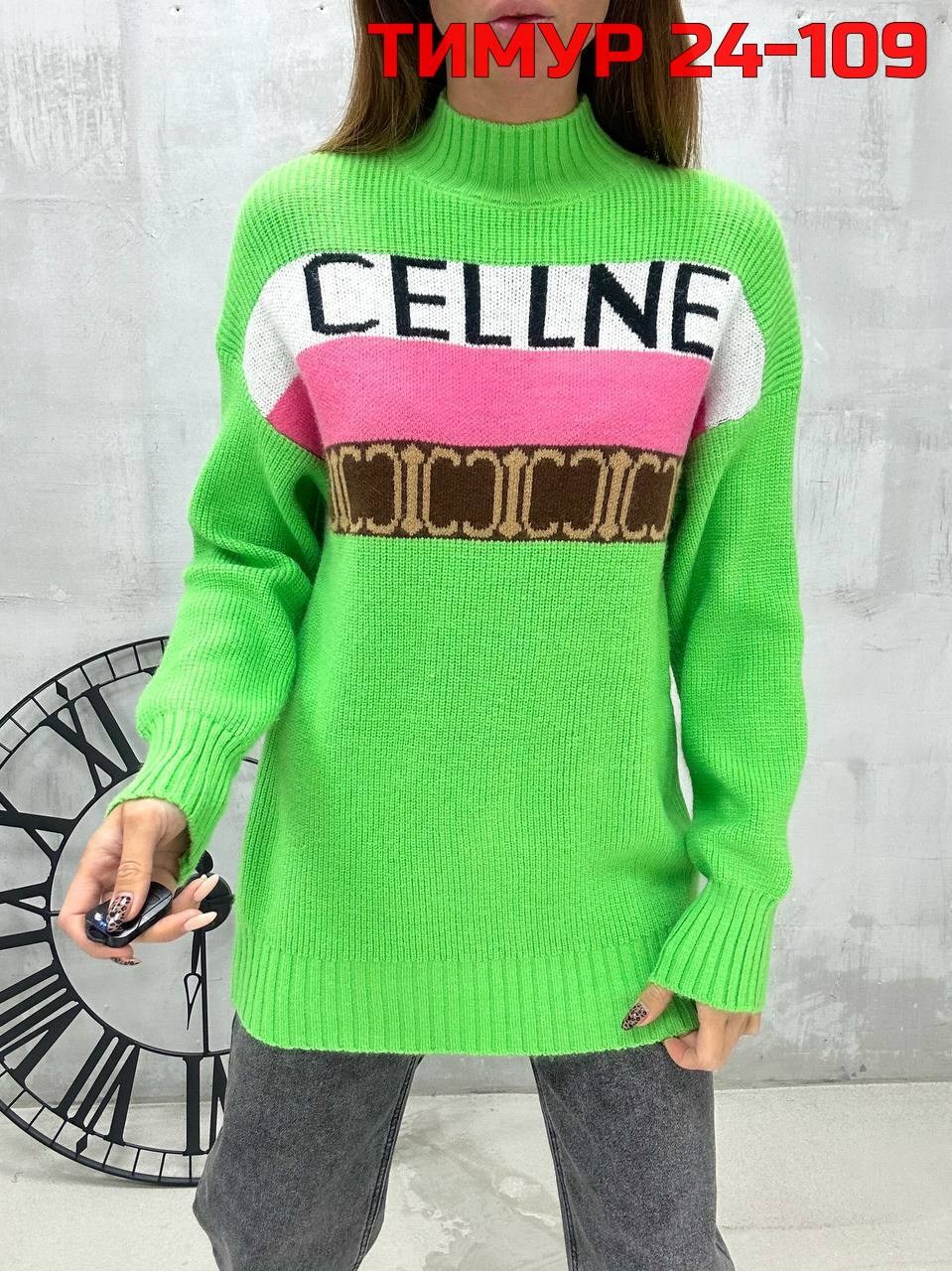 кофта женская,кофта женская свитшот,свитера женские,пуловер женский,свитер