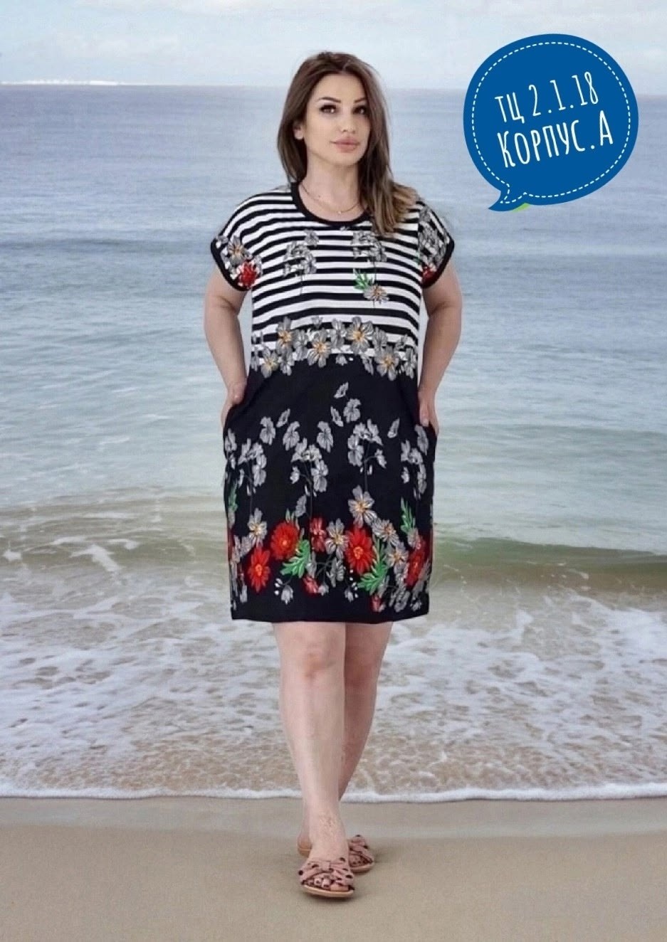 туника женская домашняя,домашняя туника,туника женская,,платье домашнее