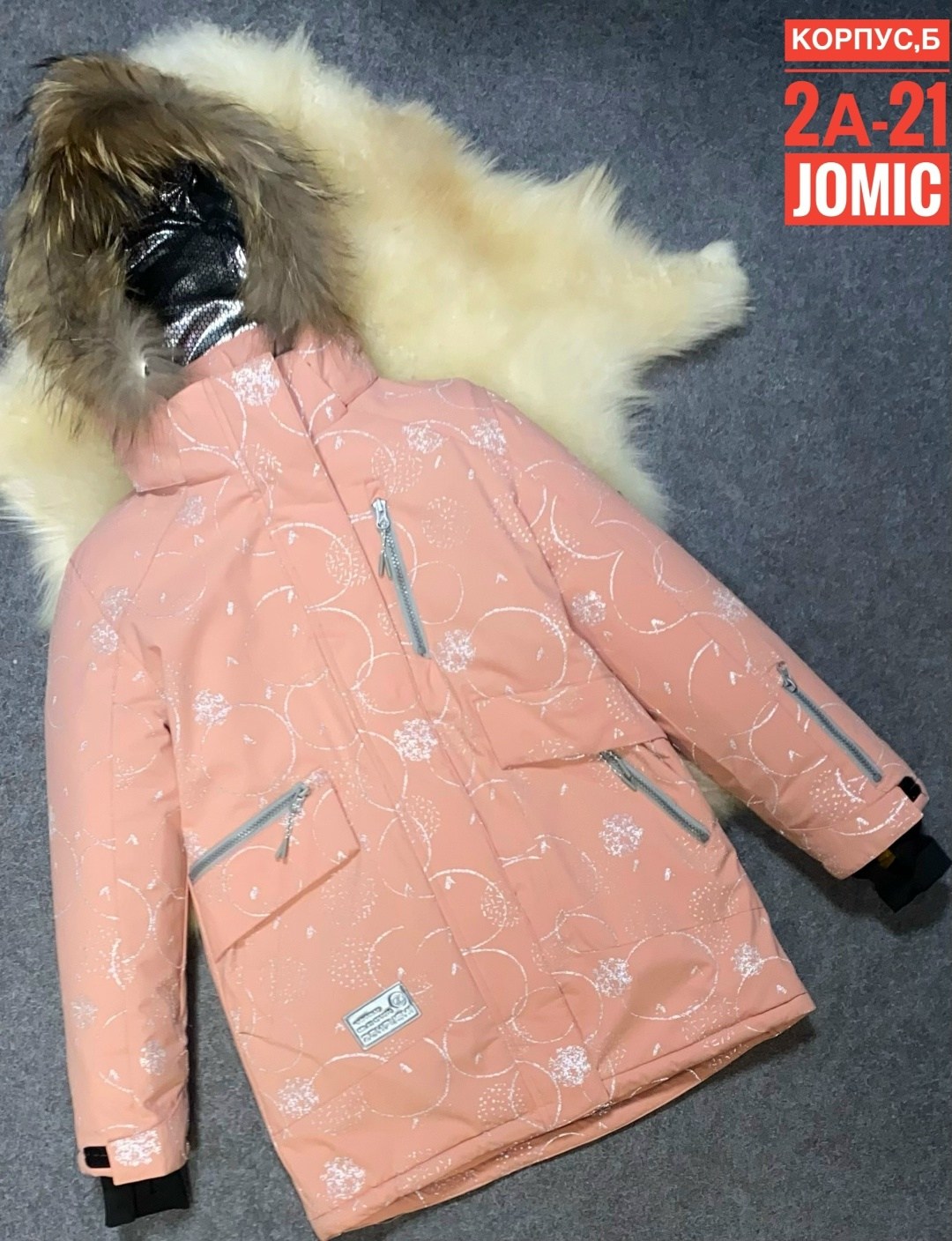 зимние куртки,зимняя куртка для девочки,зимняя детская куртка,куртки зима,куртка зимняя для подростка