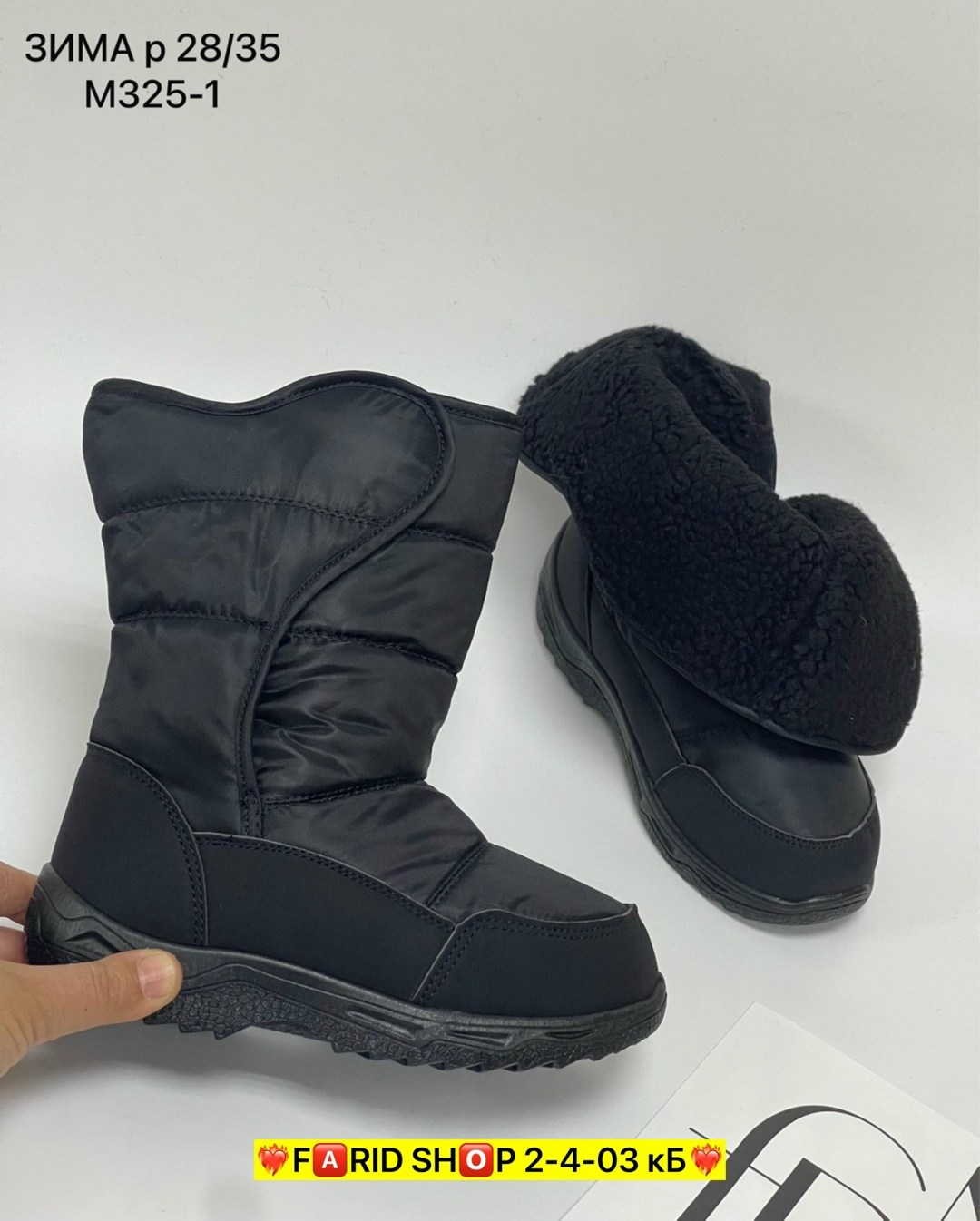 ,сапоги дутики, дутики,дутики мужские,дутики женские