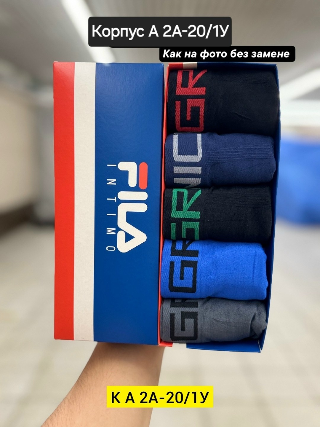 набор мужских трусов,трусы мужские 5 шт,комплект трусов мужских,набор трусов,комплект трусов мужские боксеры