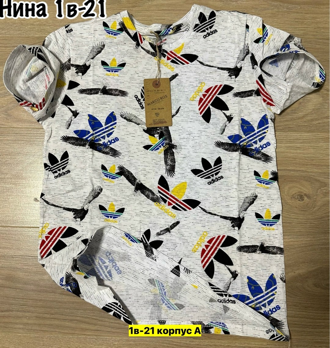 Мужская одежда