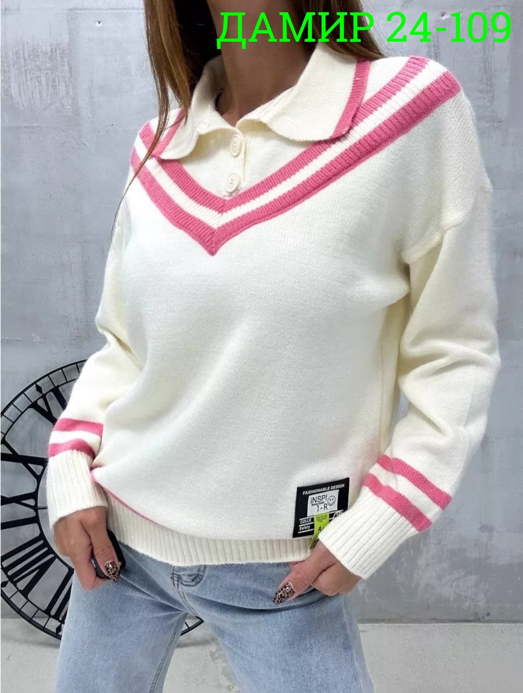 кофта женская,кофта пуловер,кофта женская джемпер,стильная кофта,кофта модная