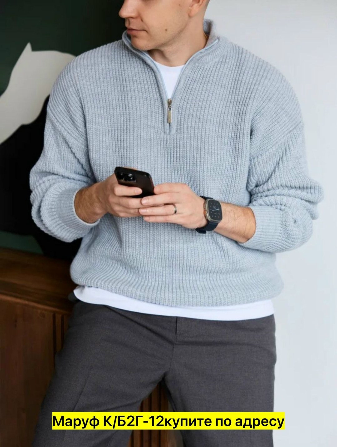 джемпер вязаный мужской,свитер джемпер мужской,мужской свитер,джемпер мужской вязаный теплый,свитер мужской на молнии