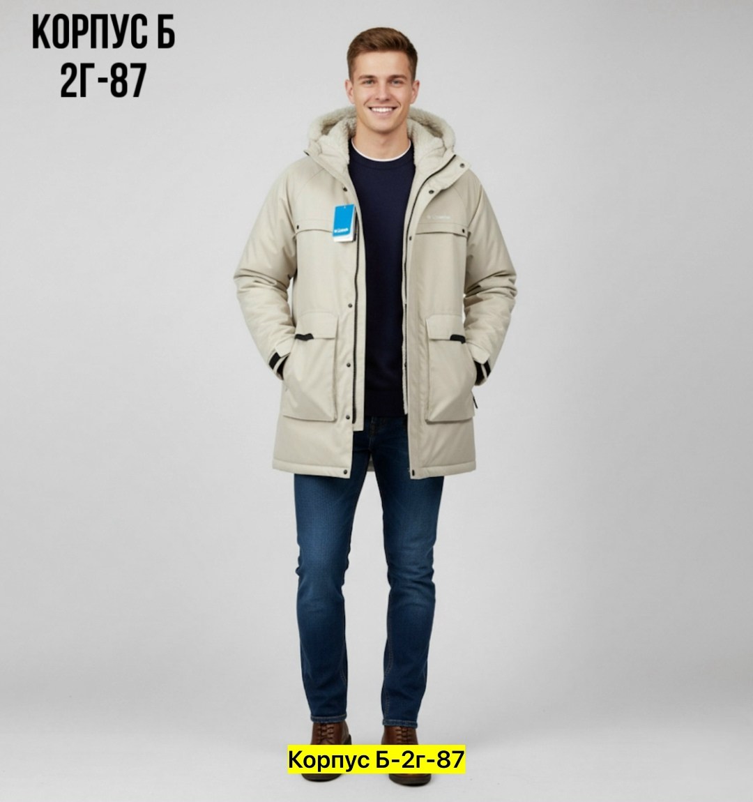 куртка зимняя,удлиненная куртка,парка мужская зимняя,мужские пуховики,теплая куртка