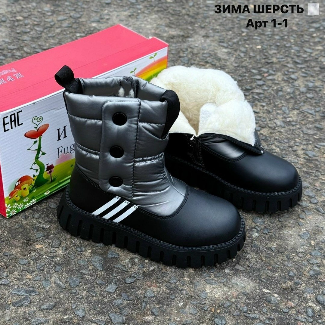 ,детская ,сапоги подростковые,детские дутики,детские зимние дутики