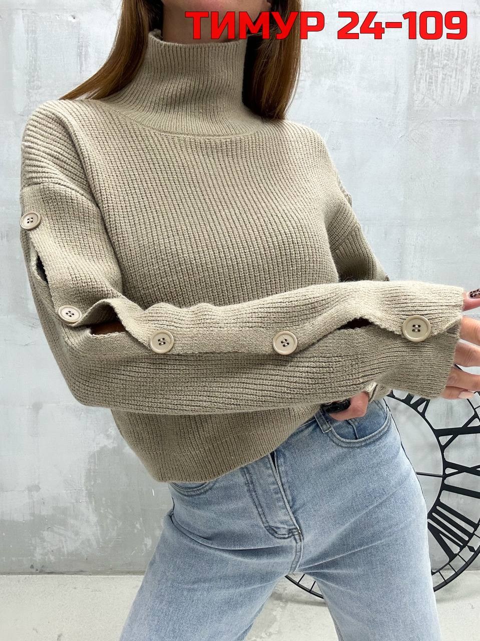 вязаные свитера женские,свитера женские,женская кофта,кофта свитер женский,модные свитера