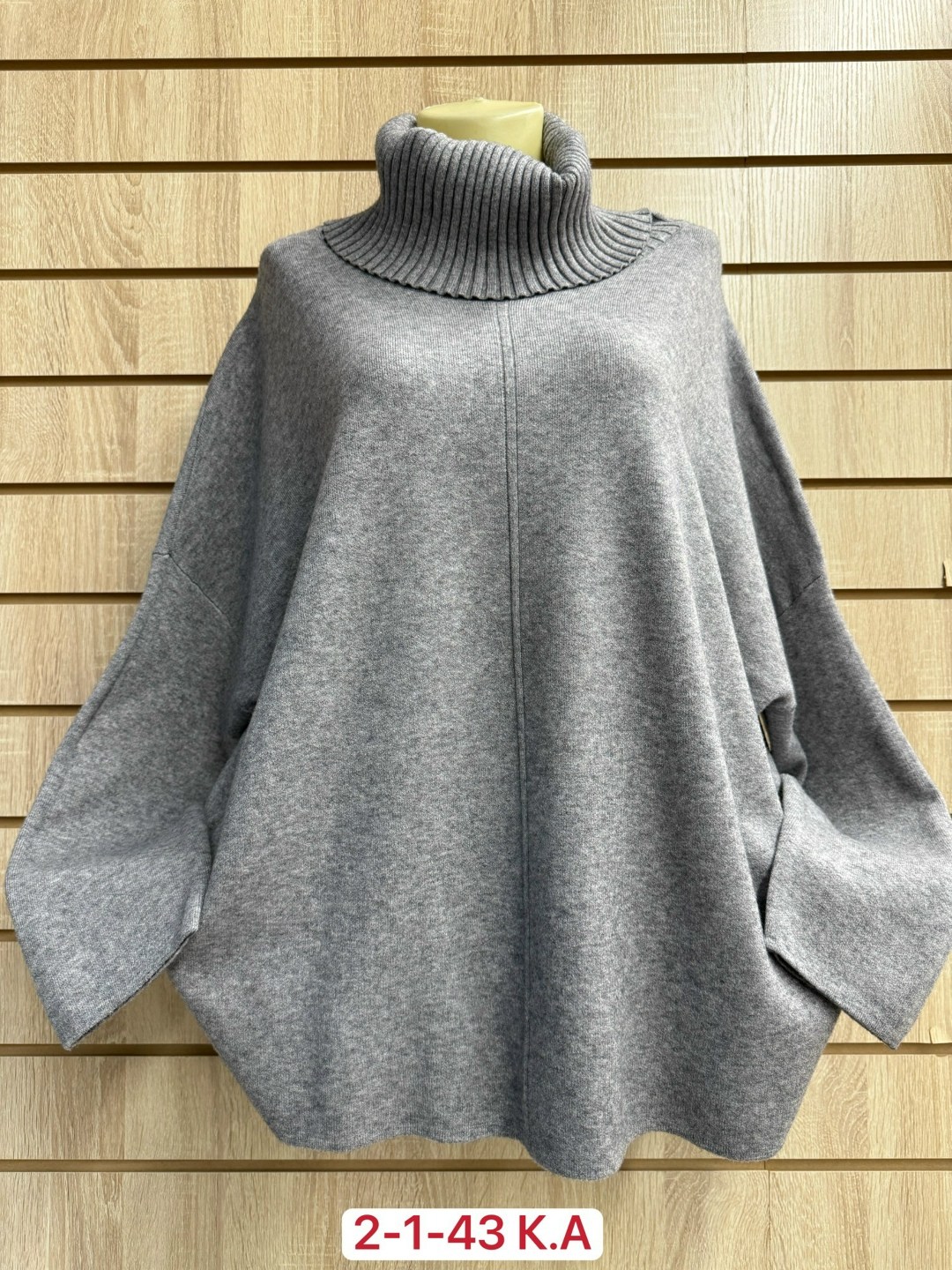 кофта женская,женский свитер,свитер женский большие размеры,кофта женская свитер,кофта свитер