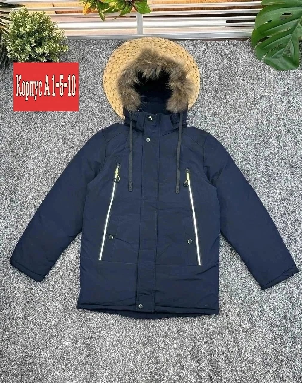 куртка зимняя для мальчиков,куртка зимняя,куртки,куртка для мальчика,зимняя детская куртка