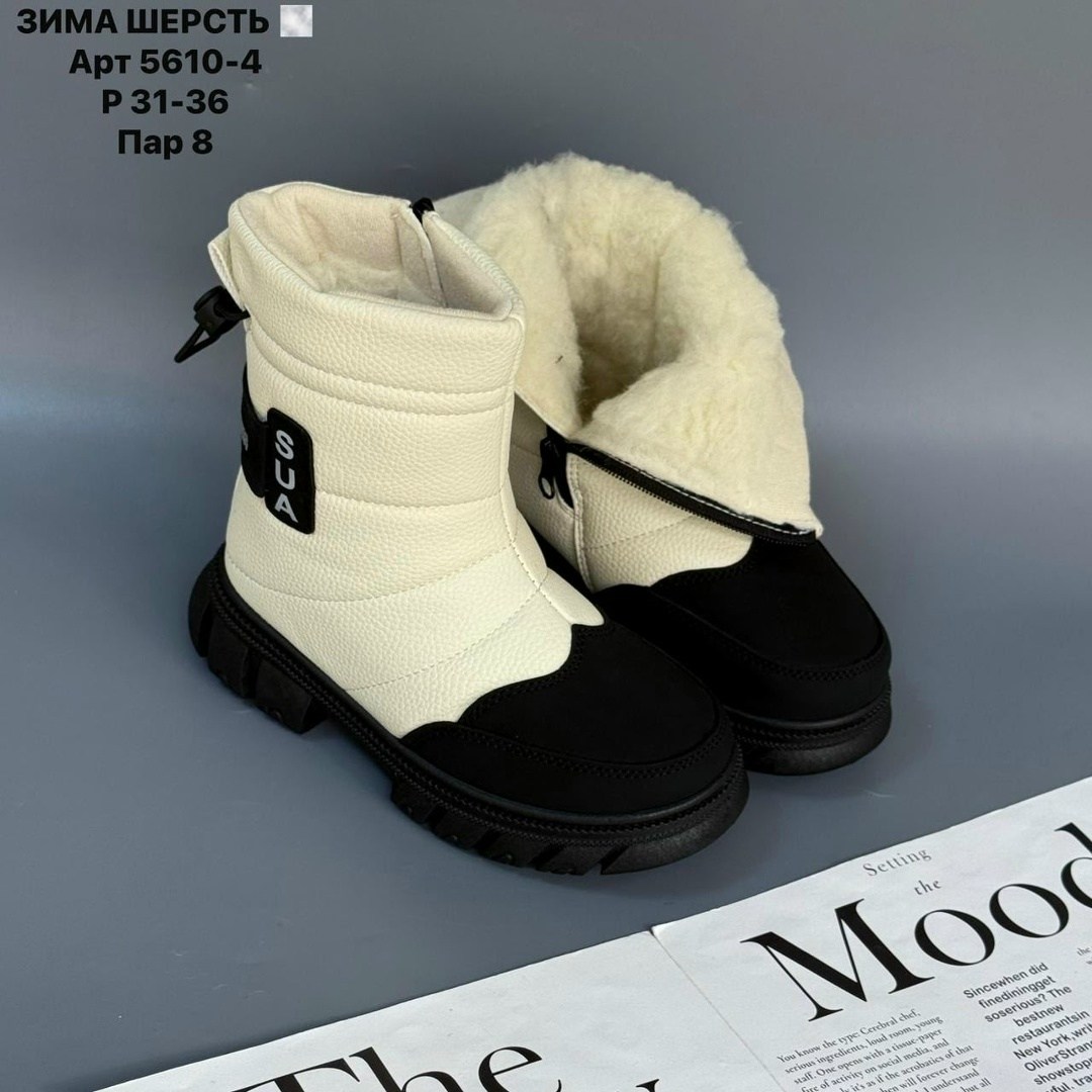 детские дутики,дутики зимние,дутики зимние мех,,детские зимние дутики