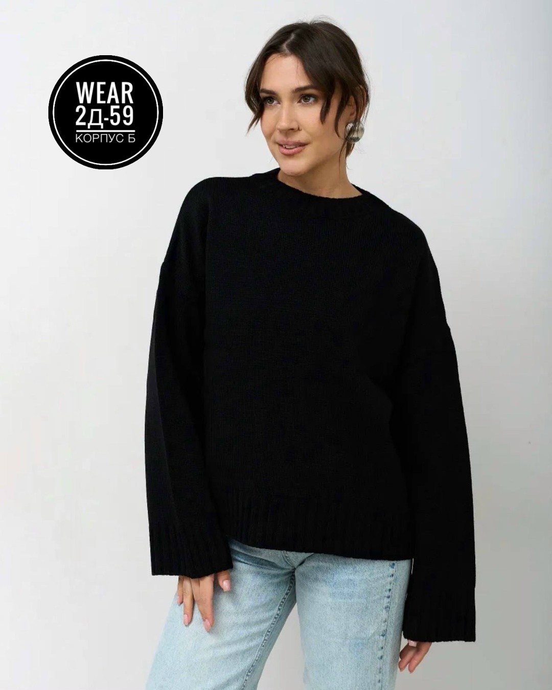 джемпер с широкими рукавами,кофта оверсайз джемпер,стильная кофта,свитер модный,кофта женская свитер