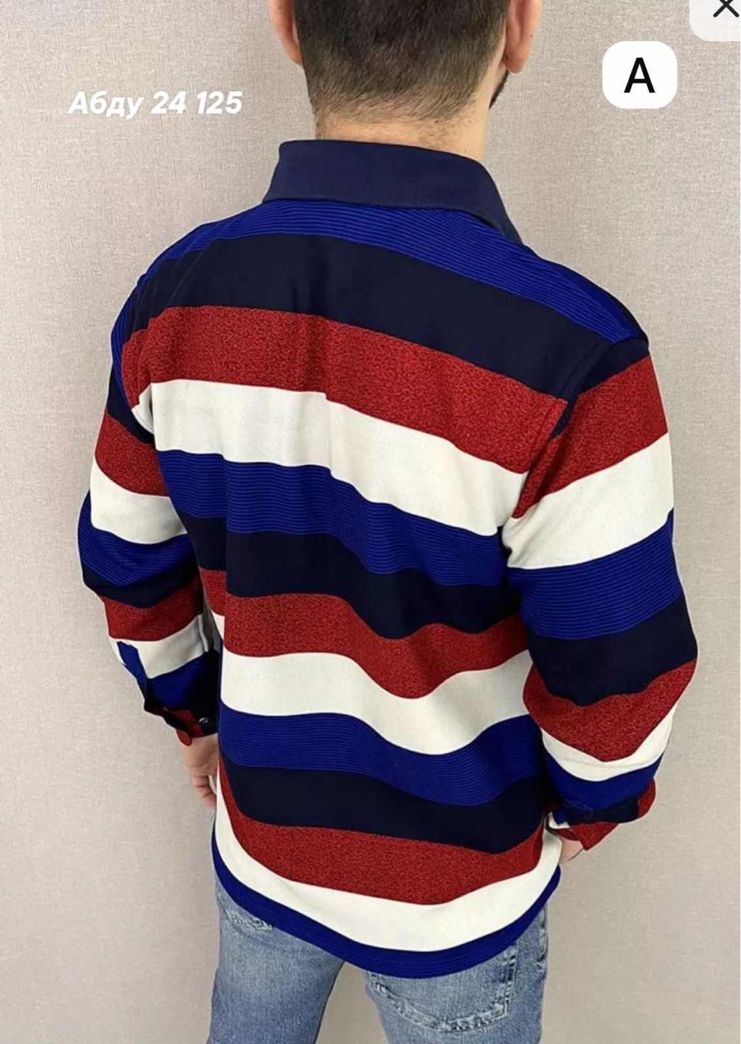 кофта рубашка мужская,кофта рубашка,кофта мужская,кофта в полоску,кофта мужская джемпер