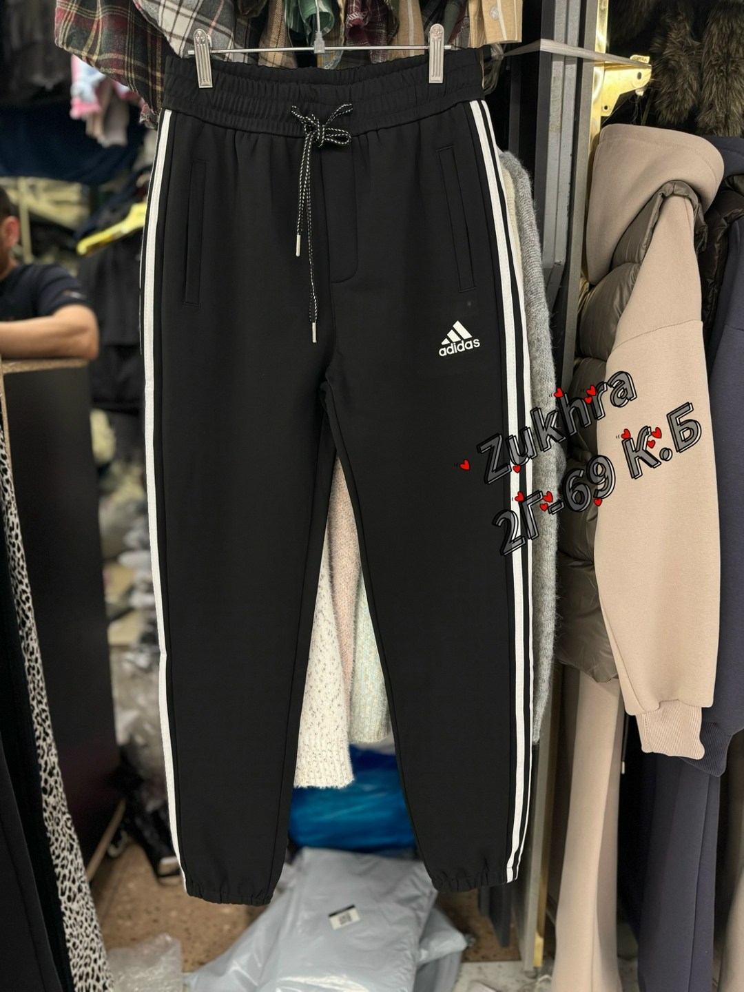 штаны спортивные adidas,брюки спортивные adidas,штаны adidas,adidas tiro 19 штаны,брюки мужские adidas
