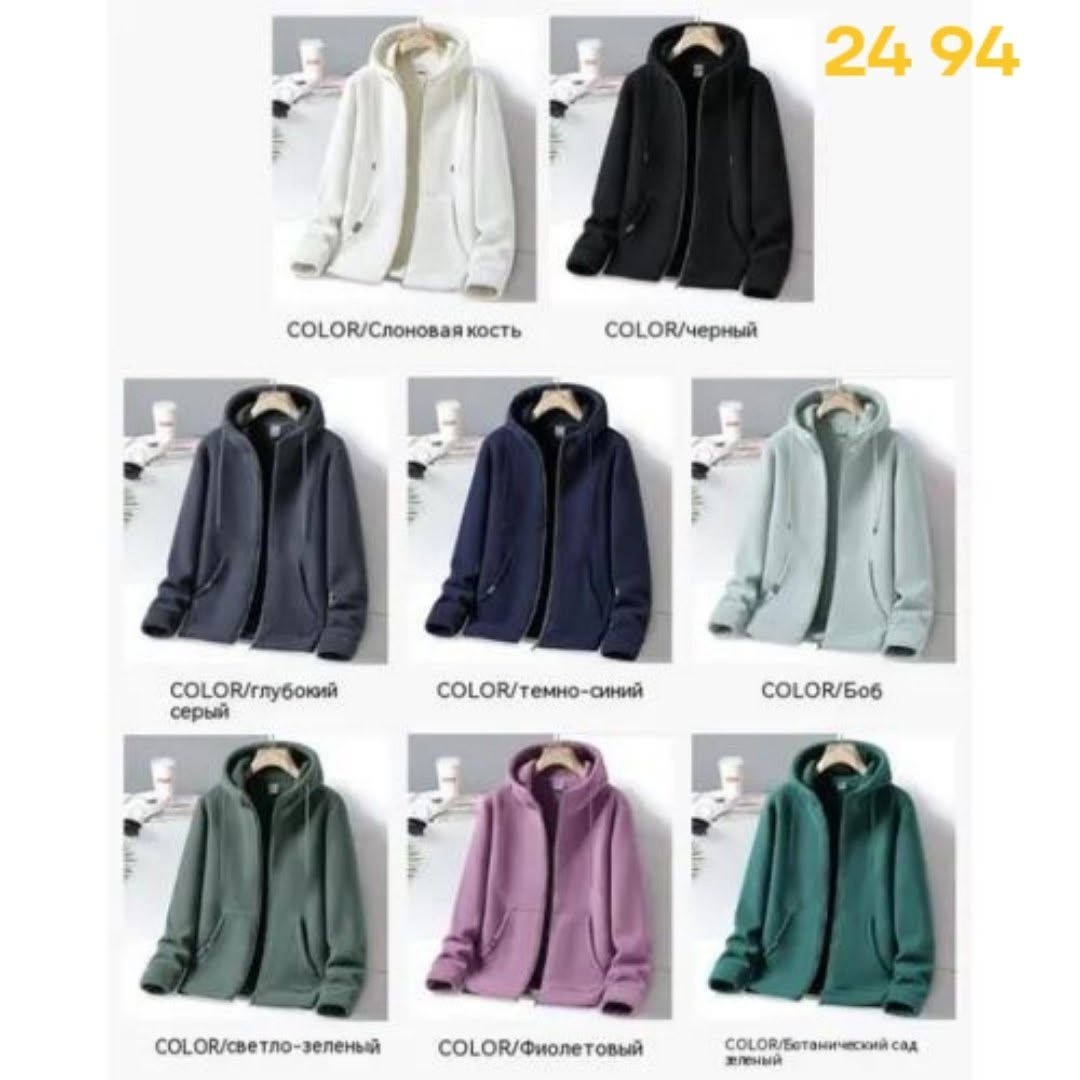 флисовая куртка с капюшоном,флисовая куртка женская,флисовая толстовка,флисовая куртка,теплая флисовая куртка с капюшоном