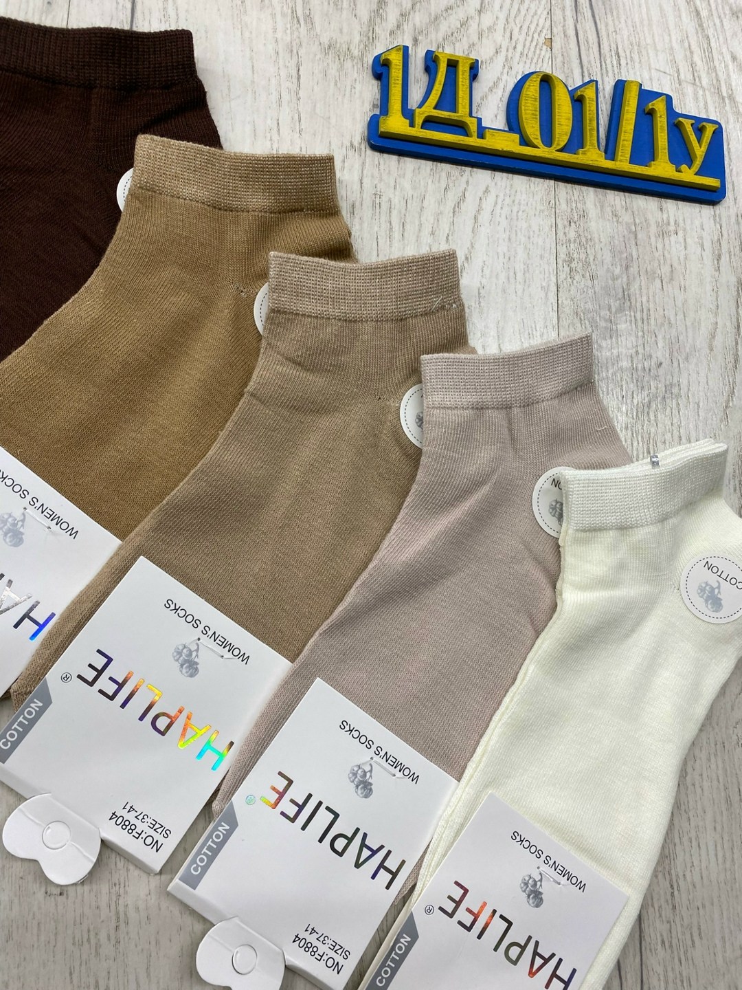 носки женские 10 пар,женские носки,носки для женщин,носки комплект,носки бежевые