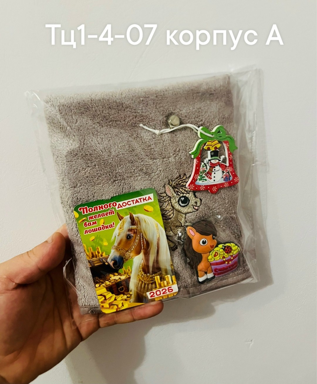 полотенца махровая,детские полотенца,набор полотенец,полотенца для детей,полотенец детский