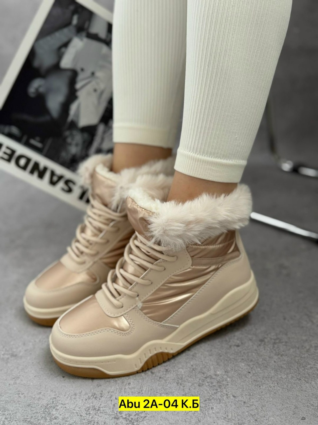 ,кроссовки женские зимние,женские кроссовки,зимняя женская ,зимняя