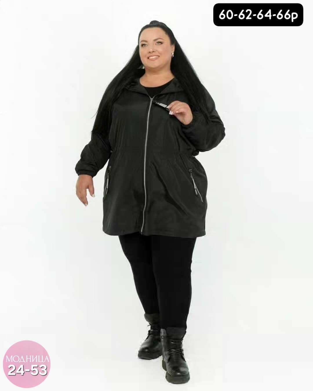 женская куртка большого размера,женская верхняя одежда больших размеров,куртка для полных,куртка женская,куртка демисезонная женская