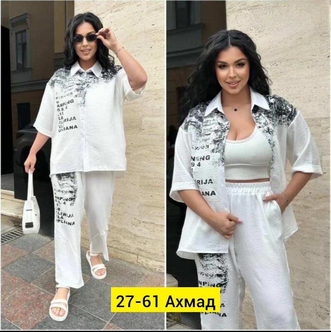 Женская одежда