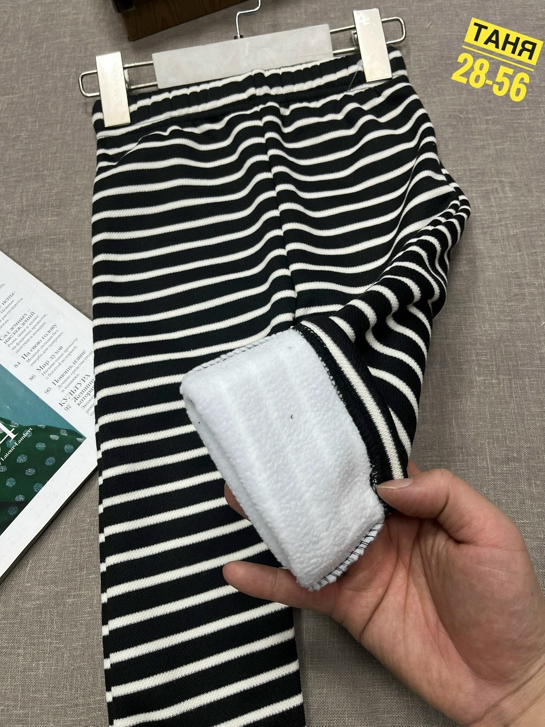 леггинсы в полоску,леггинсы детские,штаны для малыша,штаны в полоску,теплые леггинсы