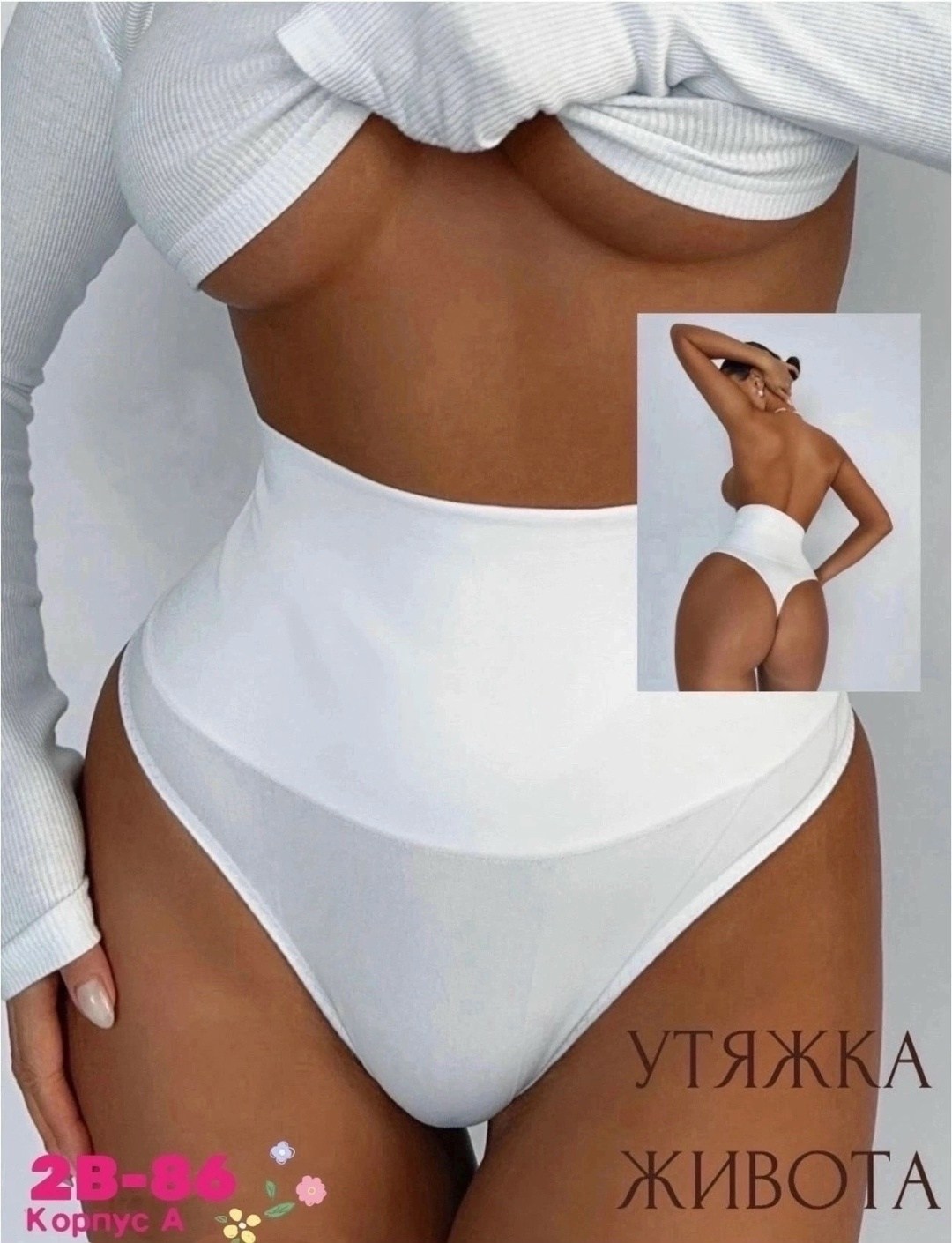 трусы женские утягивающие высокие,утягивающие стринги,трусы с высокой талией,трусы для женщин,утяжки женские