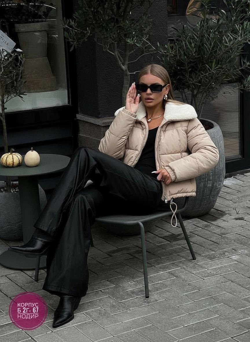 пуховик бежевый,стильная куртка,модная куртка,демисезонная куртка,куртка женская бежевая