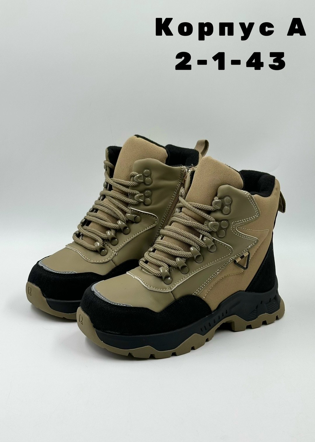 , мужская зимняя,зимняя , зима,спортивные ботинки