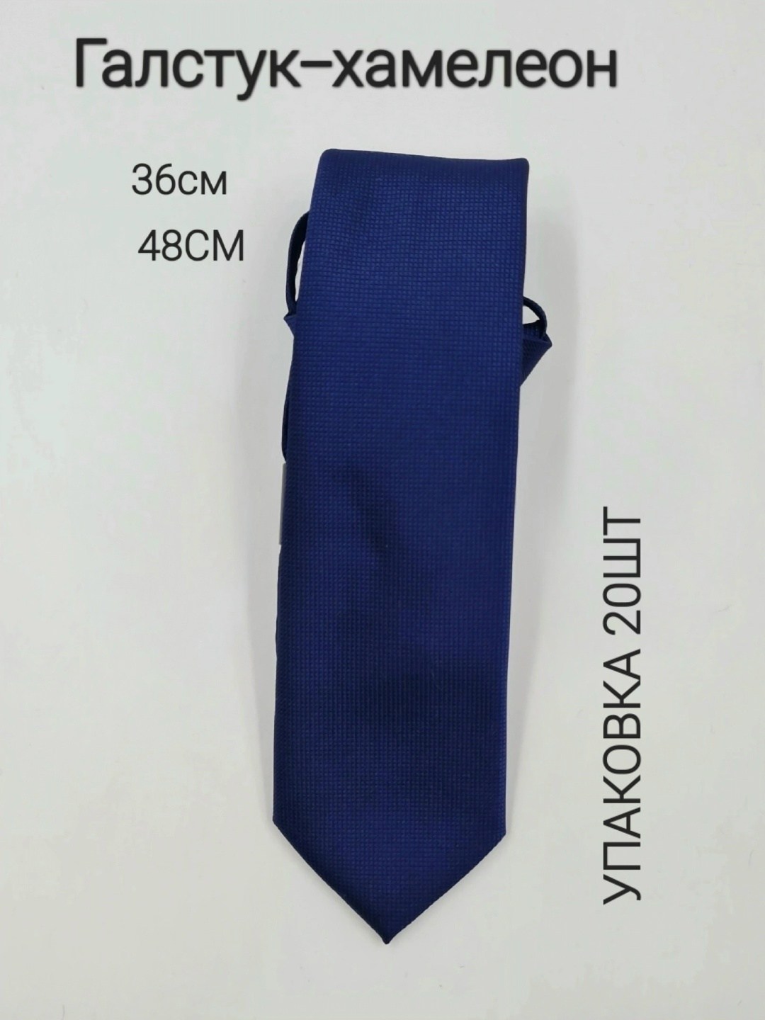 галстук,детский галстук,галстук синий,галстук для мальчика,галстук для мужчин
