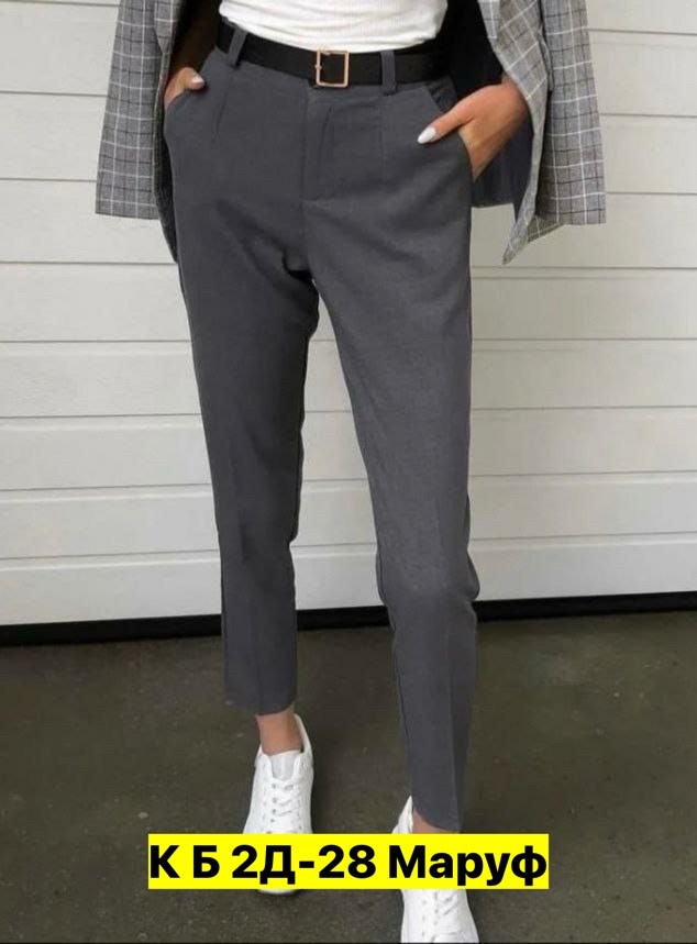 брюки классические,женские классические брюки,брюки женские,брюки женские классически,зауженные брюки