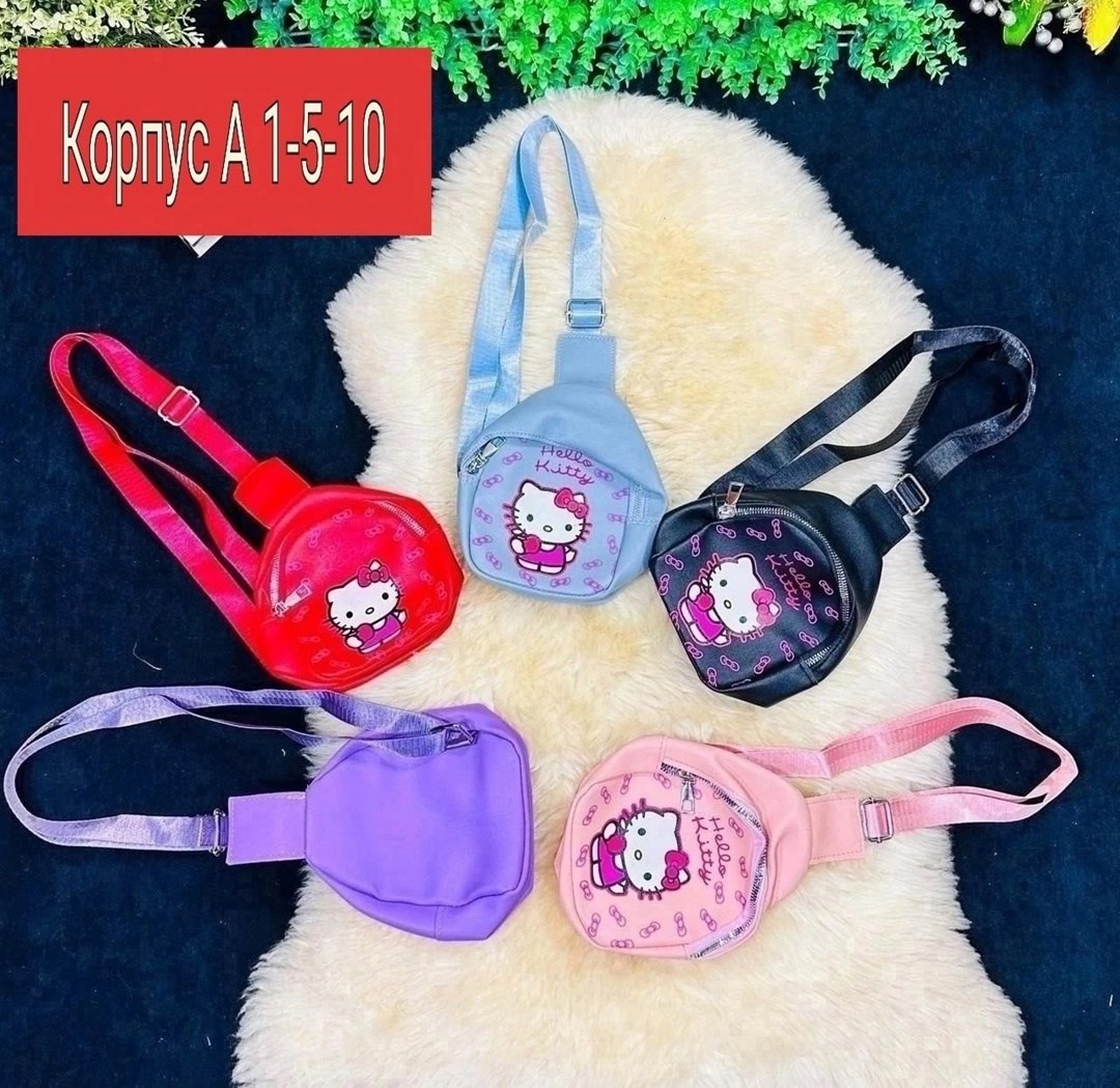 рюкзачок детский,сумка через плечо детская,сумка через плечо для девочек,сумочка для девочек,сумка детская для девочек