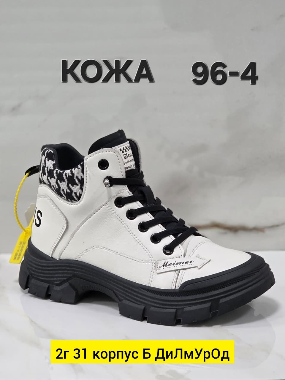 ,женские ботинки,обуви, женская,ботинка