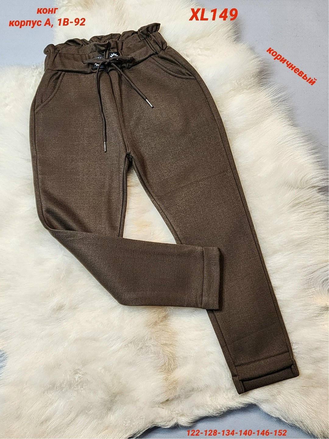 повседневные брюки,брюки для девочек,брюки детские,джинсы брюки,брюки штаны