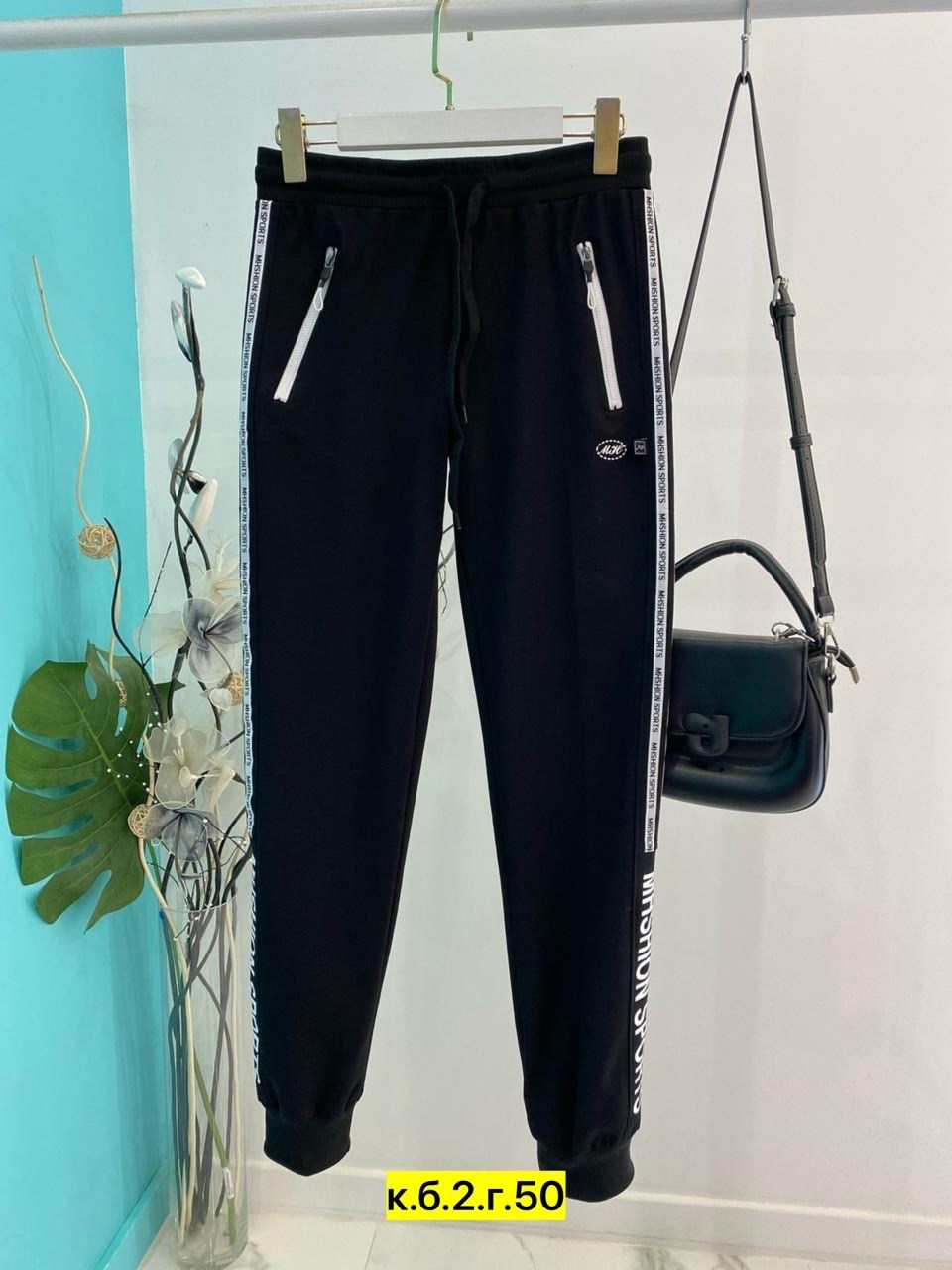 спортивные штаны женские,спортивные брюки,джоггеры брюки,спортивные штаны,штаны модные