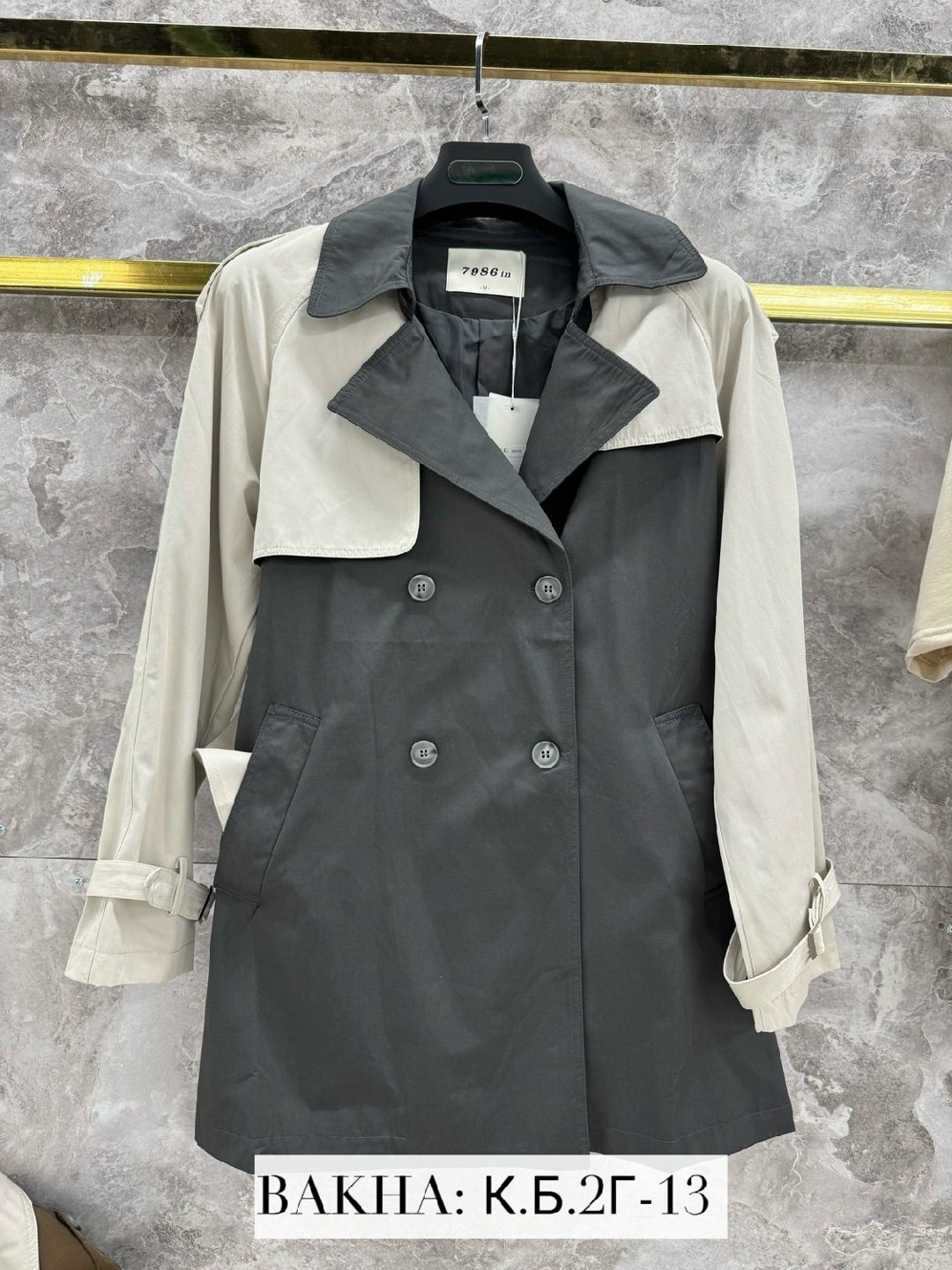 тренч плащ,женские плащи,плащ женский тренч,тренч женский,плащ