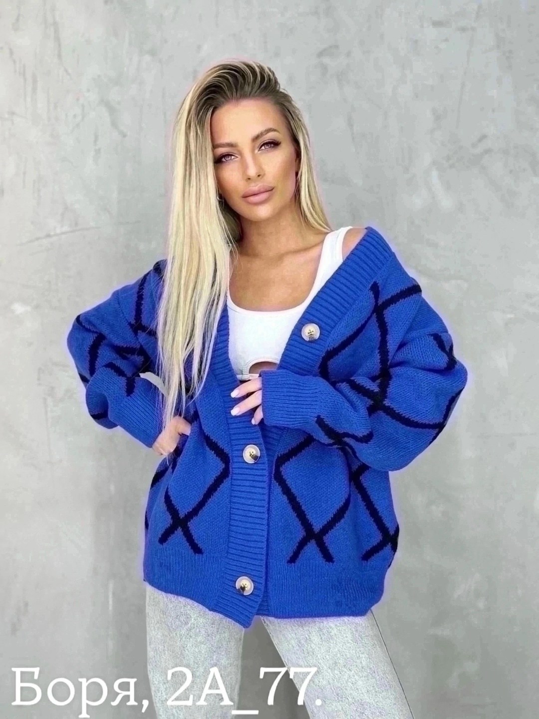 кофта кардиган,кардиган 2025,женские кардиганы,кардиган,кардиган стильный