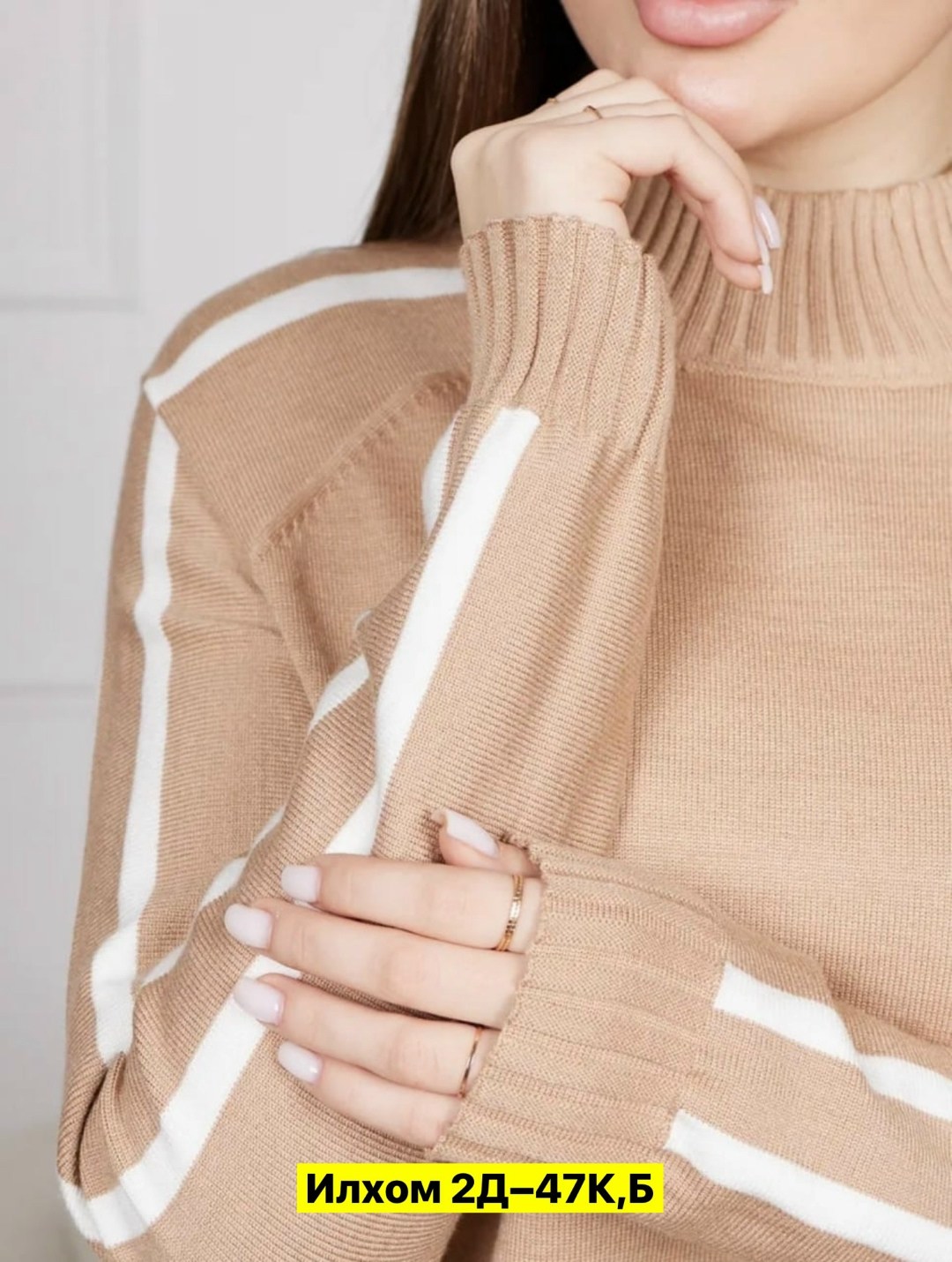 кофта свитер,женская кофта,свитер,свитера женские,джемпер кофт