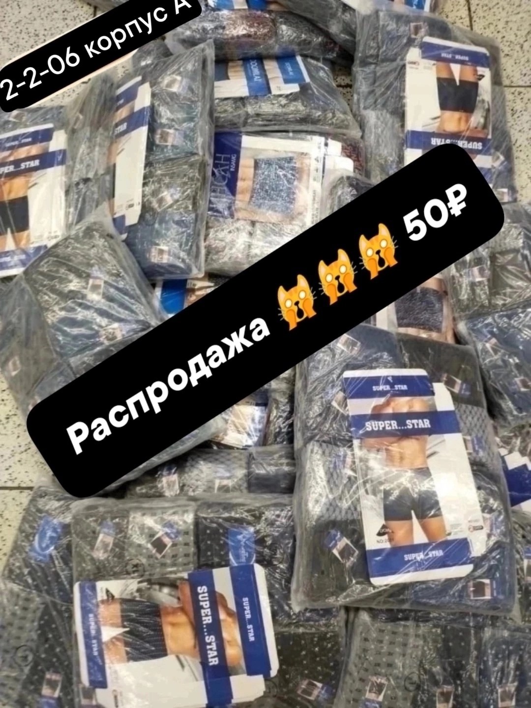 трусы мужские 5 шт,трусы мужские 2 шт,трусы мужские,комплект трусов мужских,трусы найк мужские